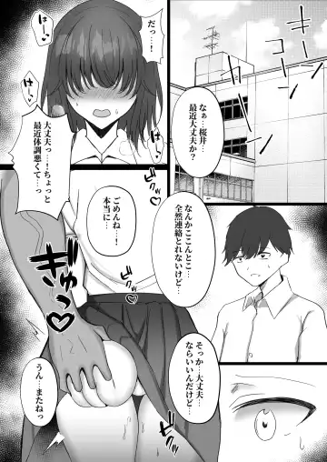 [Rinaka Moruchi] Netorare 2 ~Kurokami Musume no Junan~ Fhentai - Page 16