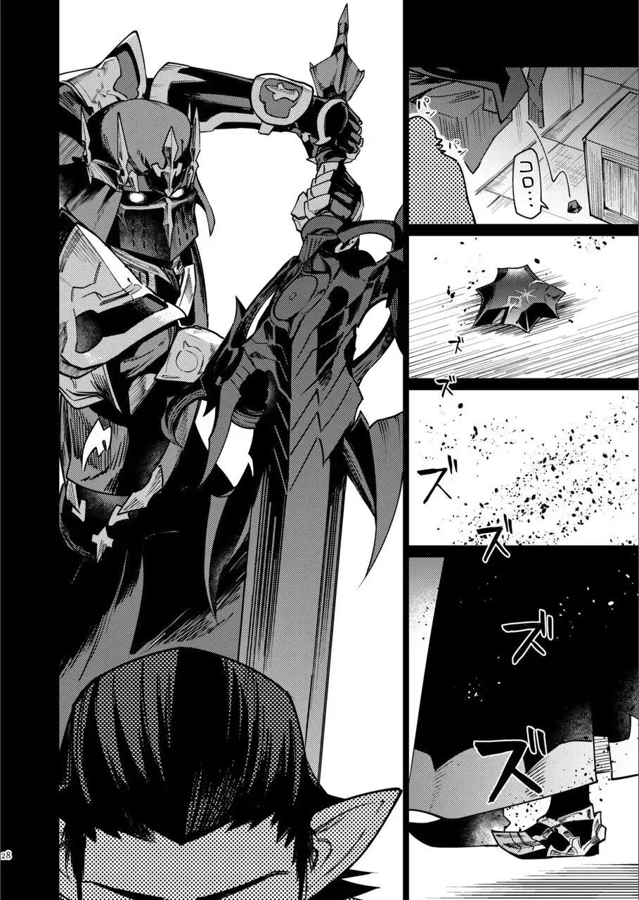 [Ninomiya Hitomi] Eiyuu o Kataru Itansha Fhentai - Page 27