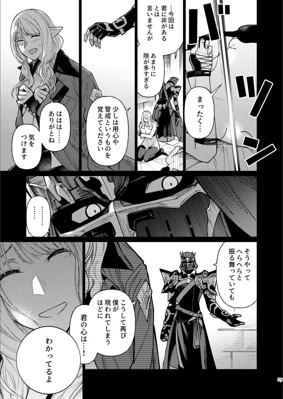 [Ninomiya Hitomi] Eiyuu o Kataru Itansha Fhentai - Page 28