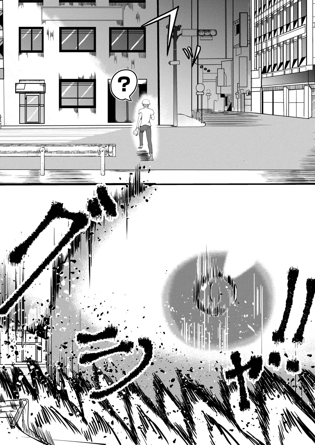 [Potter.l] dekai mo ! biru yori ōkī imōto ga machi no shihaisha ni naru hanashi Fhentai - Page 13