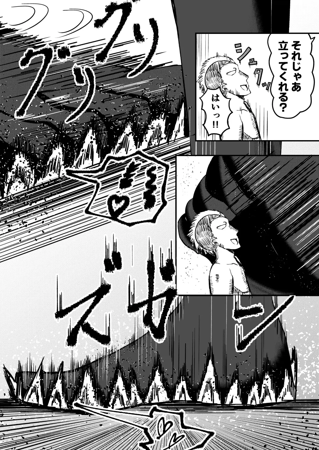 [Potter.l] dekai mo ! biru yori ōkī imōto ga machi no shihaisha ni naru hanashi Fhentai - Page 35