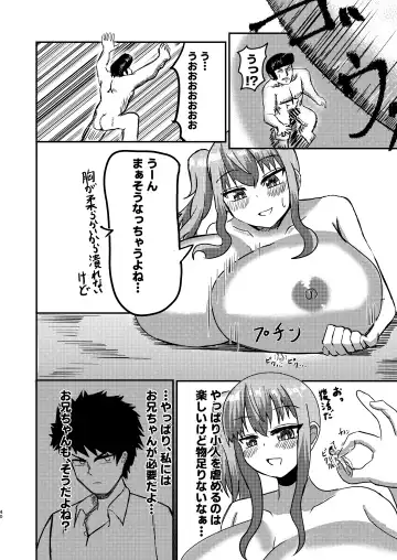 [Potter.l] dekai mo ! biru yori ōkī imōto ga machi no shihaisha ni naru hanashi Fhentai - Page 39