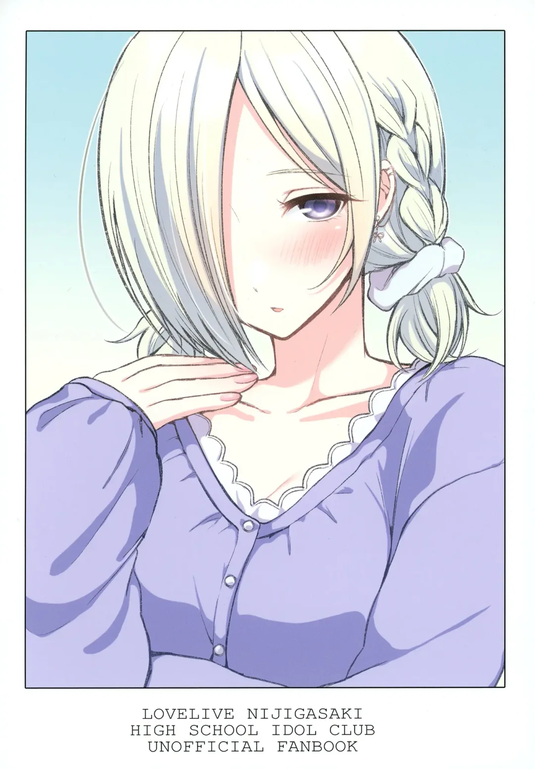 [Hisame Sui] Mia-chan Kanshasai Fhentai - Page 24