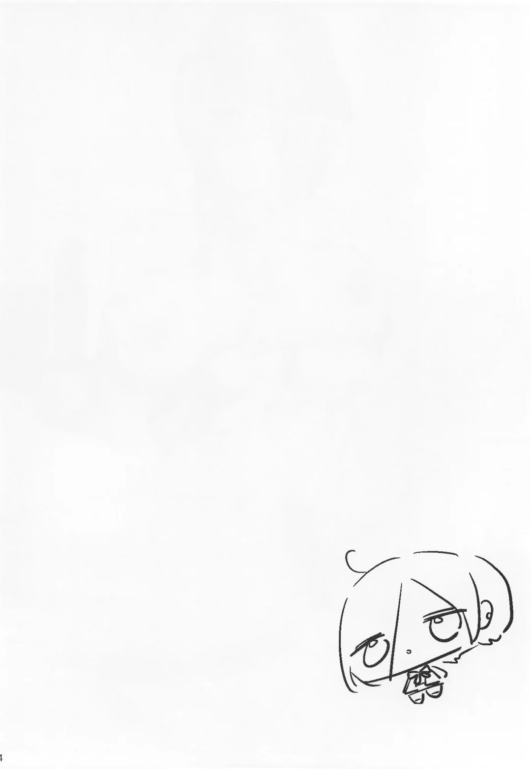 [Hisame Sui] Mia-chan Kanshasai Fhentai - Page 4