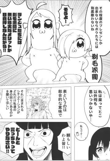 Civil War School Idol no Inmou Jijou II Fhentai - Page 27