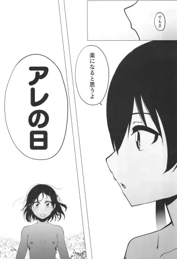 Civil War School Idol no Inmou Jijou II Fhentai - Page 36