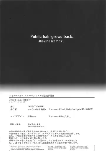 Civil War School Idol no Inmou Jijou II Fhentai - Page 44