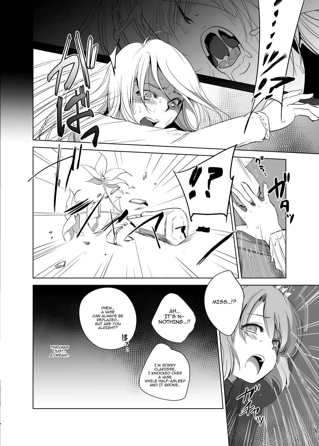 [Dpc] ADELHEID SIDE Fhentai - Page 11