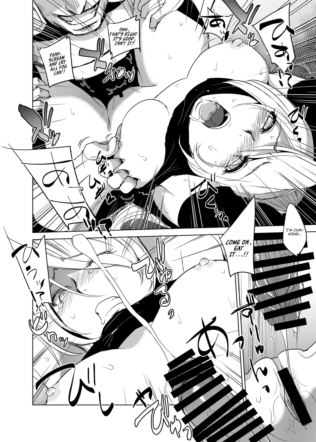 [Dpc] ADELHEID SIDE Fhentai - Page 23