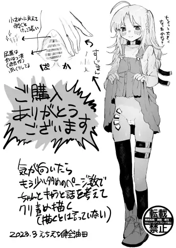 [Girigiri Kenkou] Futanari ni Naritai Shoujo, Clitoris o Choukyou Sareru Fhentai - Page 10