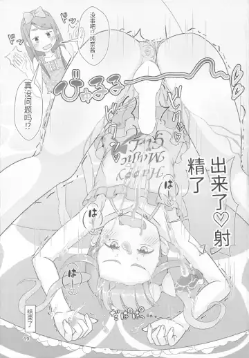 Sensei! Pool Shisetsu de "Jojisou" Shitemite! Fhentai - Page 22