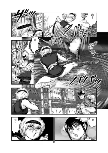 [Conodonts] Dorei Senshi Maya -Antou Hen- Volume 3 Fhentai - Page 16