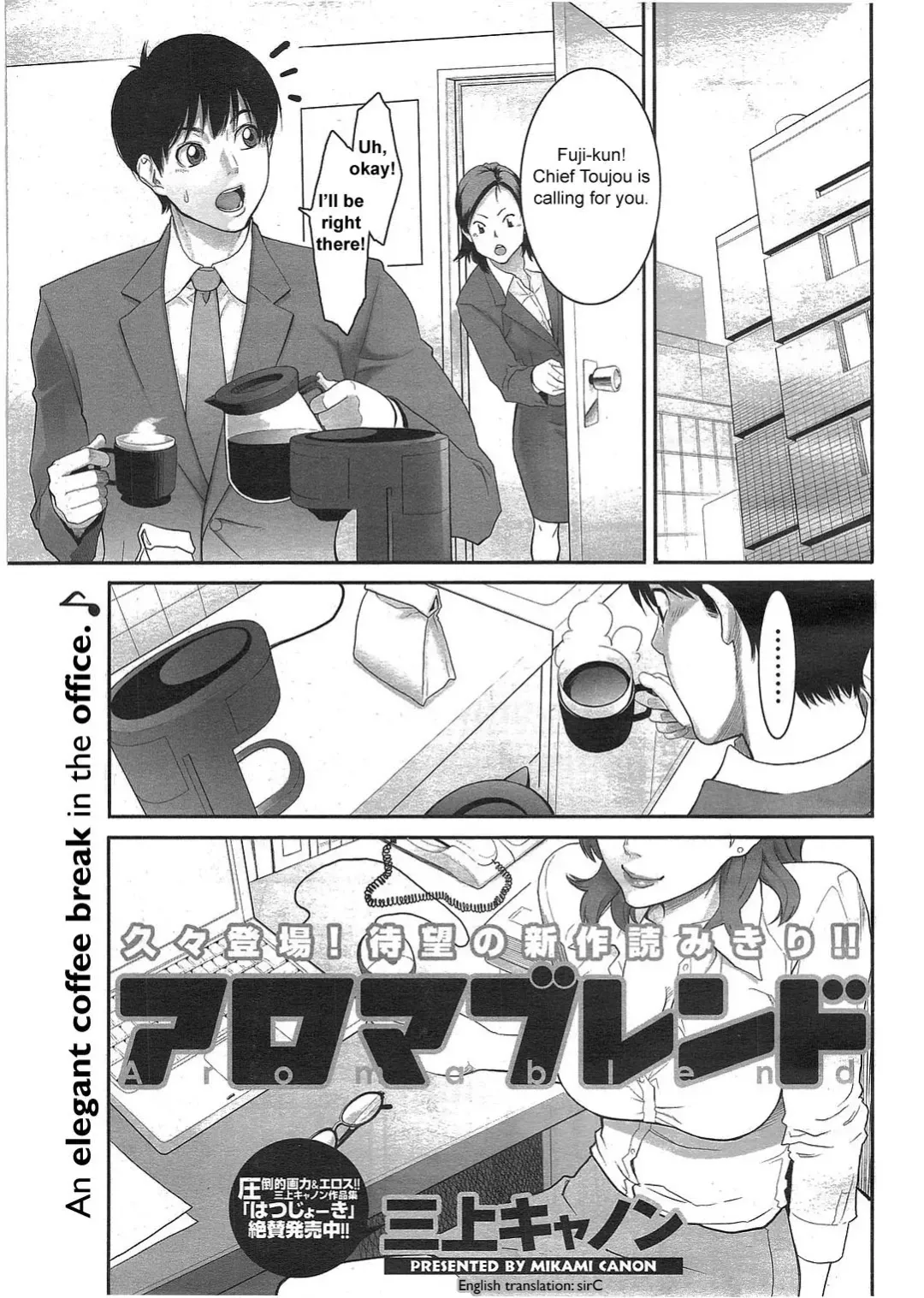 [Mikami Cannon] Mecha Mucha H (ch 1-3, 5-7) + misc Fhentai - Page 2