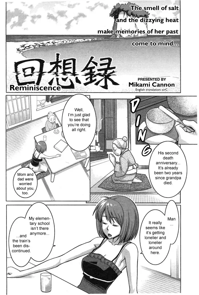 [Mikami Cannon] Mecha Mucha H (ch 1-3, 5-7) + misc Fhentai - Page 43