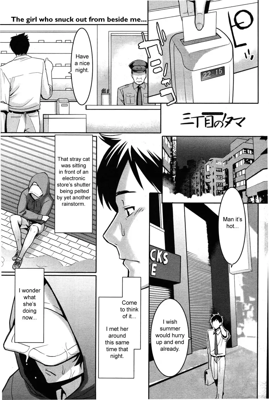 [Mikami Cannon] Mecha Mucha H (ch 1-3, 5-7) + misc Fhentai - Page 82