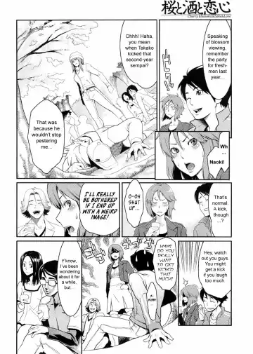 [Mikami Cannon] Mecha Mucha H (ch 1-3, 5-7) + misc Fhentai - Page 23