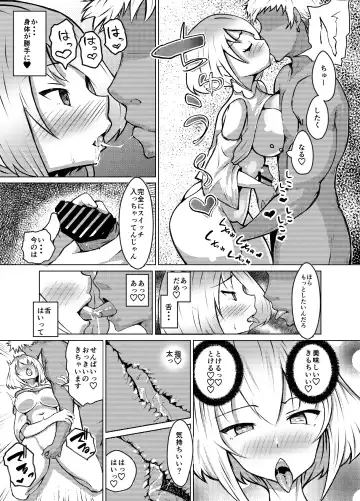 Muttsuri Joshi Assari NTR Debut Fhentai - Page 18