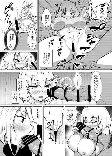 Muttsuri Joshi Assari NTR Debut Fhentai - Page 19