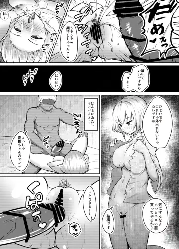 Muttsuri Joshi Assari NTR Debut Fhentai - Page 24