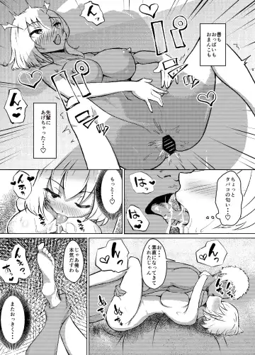 Muttsuri Joshi Assari NTR Debut Fhentai - Page 28