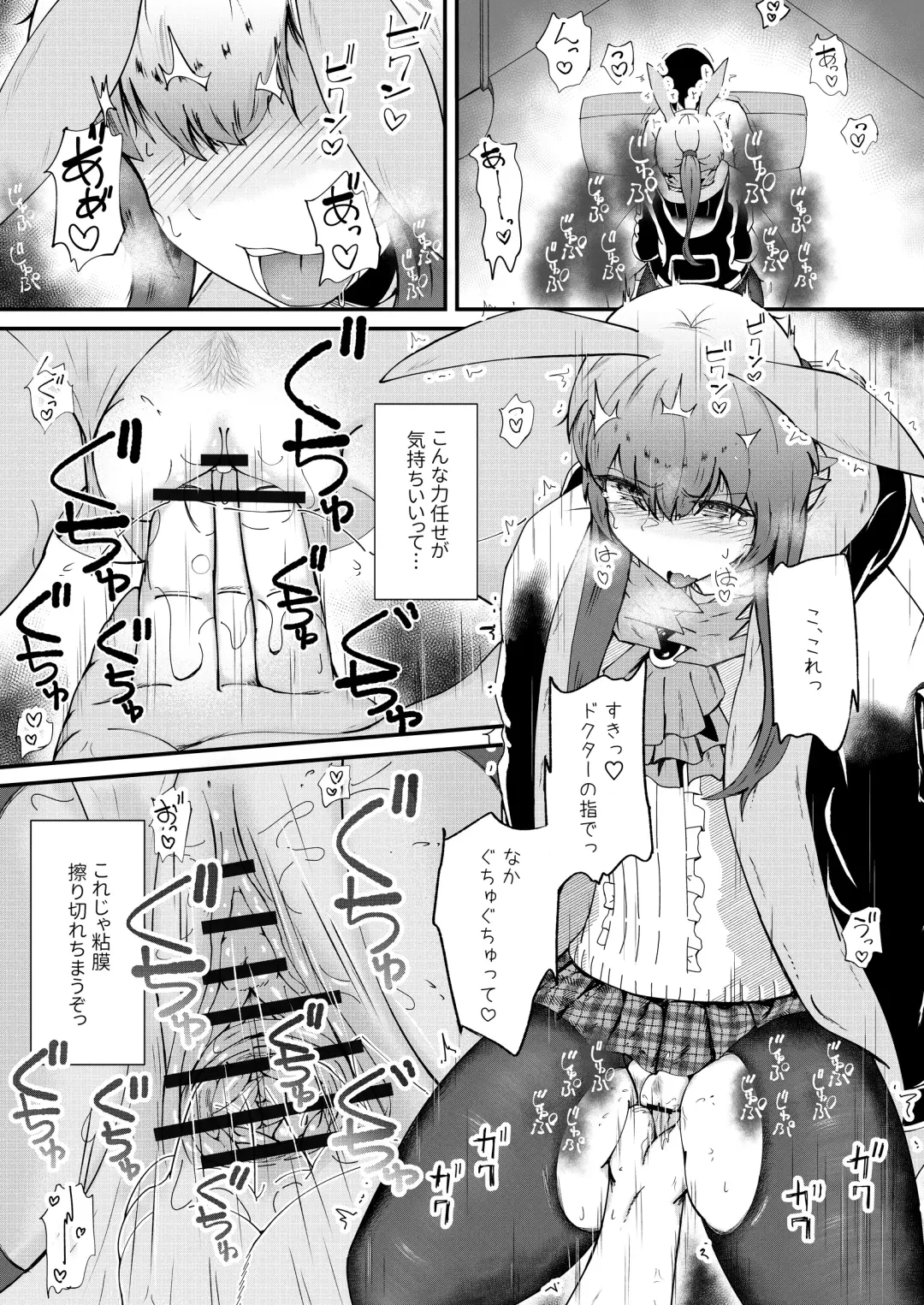 [Haneda Tomo] Honmono ja Nakute mo ~Cosplay Soap Amiya Hen~ Chuuhen Fhentai - Page 10