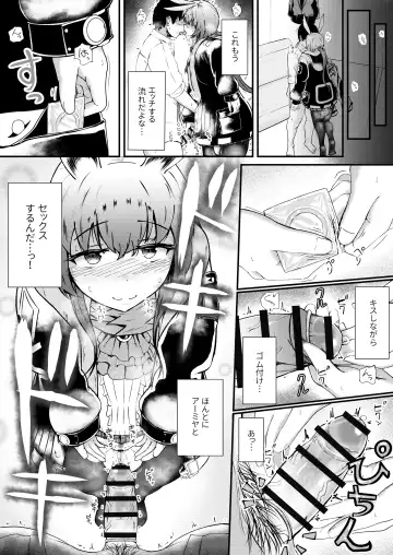 [Haneda Tomo] Honmono ja Nakute mo ~Cosplay Soap Amiya Hen~ Chuuhen Fhentai - Page 14