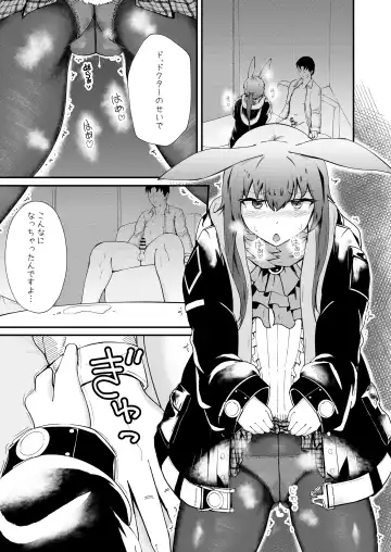 [Haneda Tomo] Honmono ja Nakute mo ~Cosplay Soap Amiya Hen~ Chuuhen Fhentai - Page 3