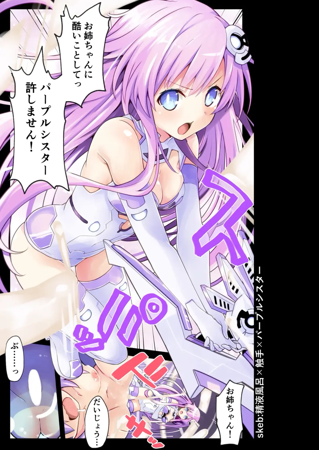 [Iwasi R] Chou Megami Yorozubon Fhentai - Page 14