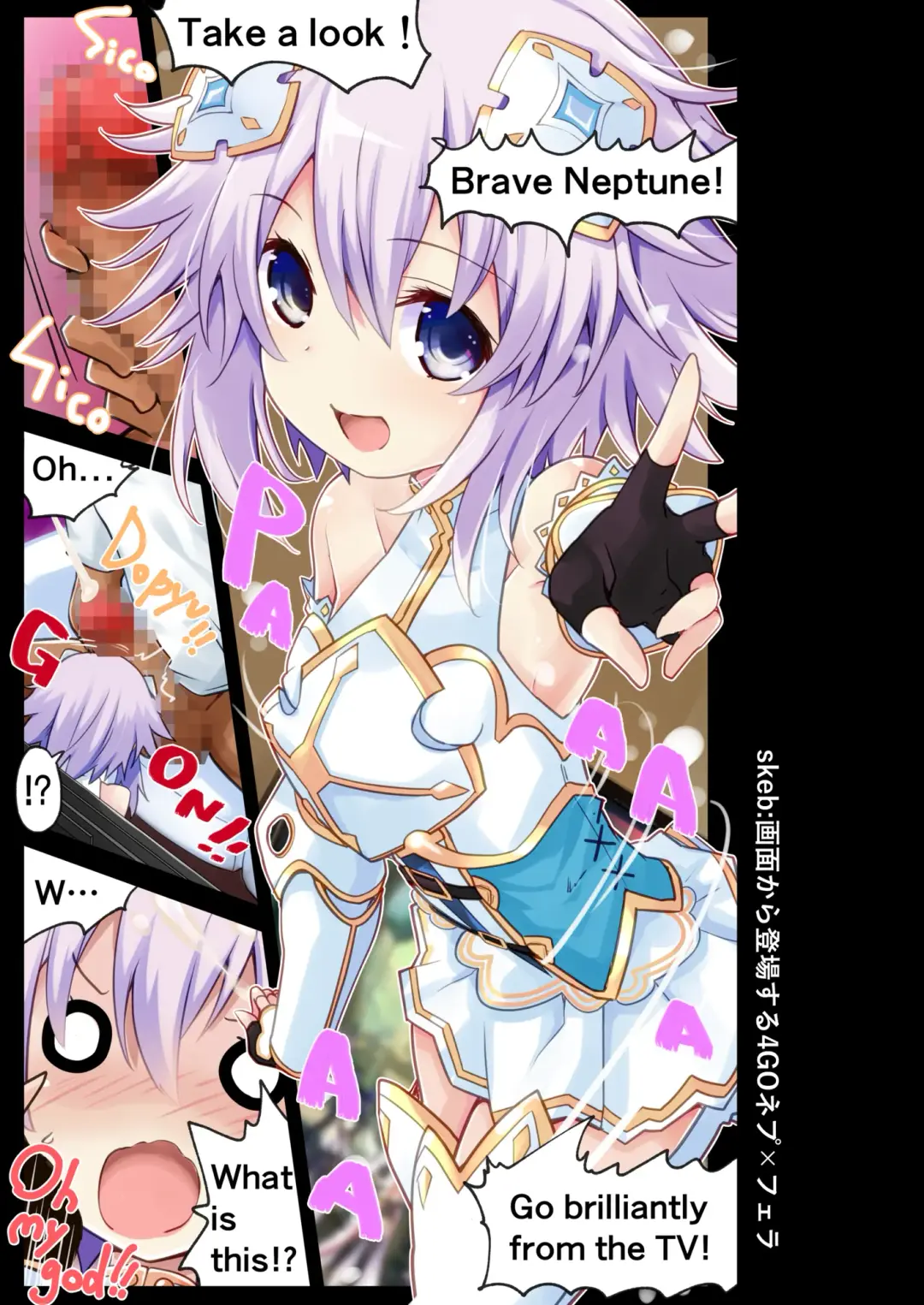 [Iwasi R] Chou Megami Yorozubon Fhentai - Page 24