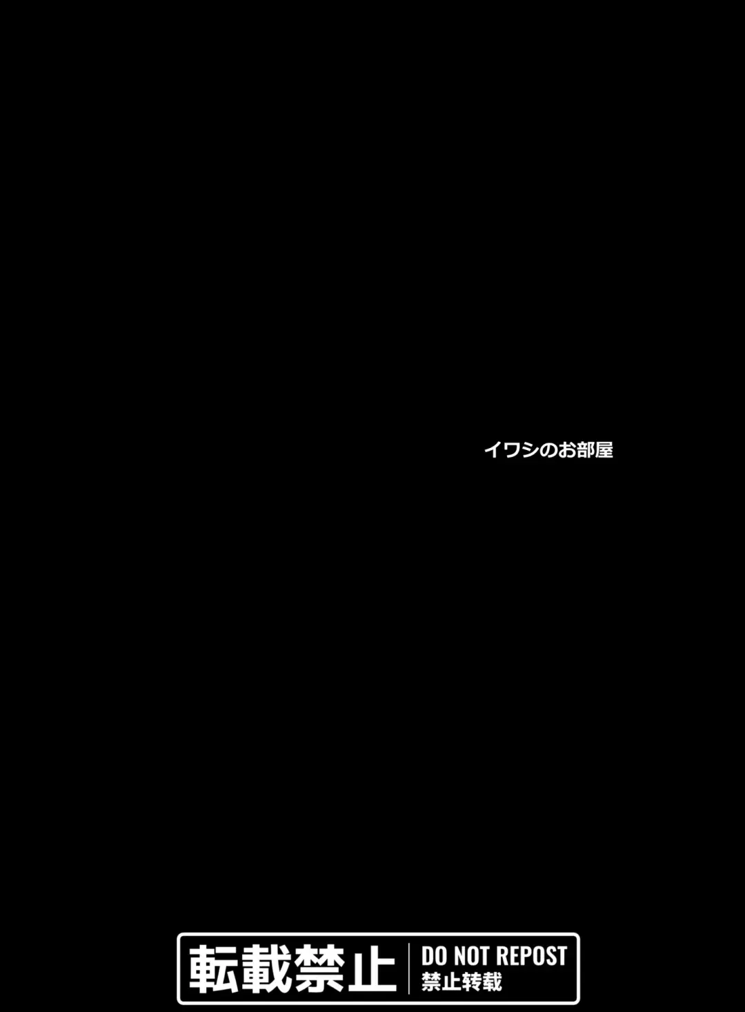 [Iwasi R] Chou Megami Yorozubon Fhentai - Page 38