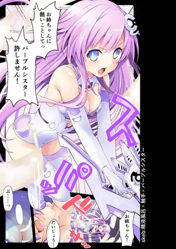 [Iwasi R] Chou Megami Yorozubon Fhentai - Page 14