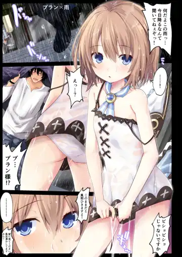 [Iwasi R] Chou Megami Yorozubon Fhentai - Page 2