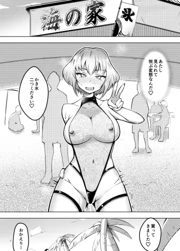 Muttsuri Joshi Assari NTR 2 Fhentai - Page 21