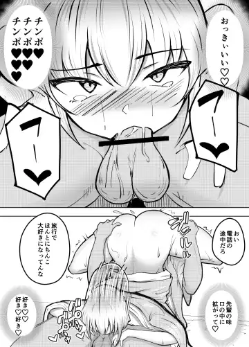 Muttsuri Joshi Assari NTR 2 Fhentai - Page 36