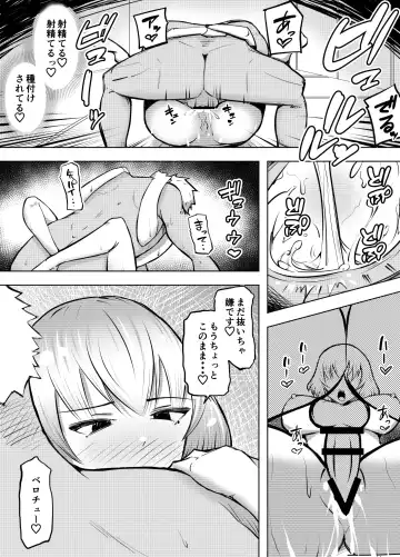 Muttsuri Joshi Assari NTR 2 Fhentai - Page 44