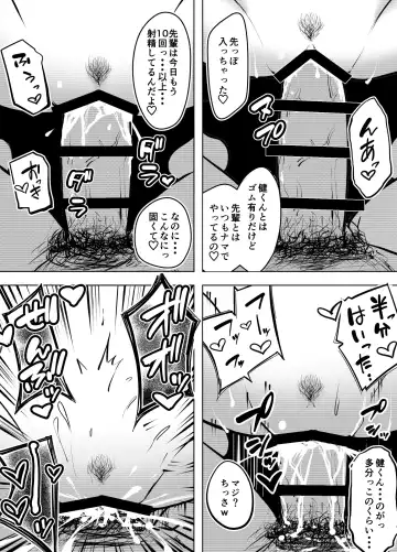 Muttsuri Joshi Assari NTR 2 Fhentai - Page 48