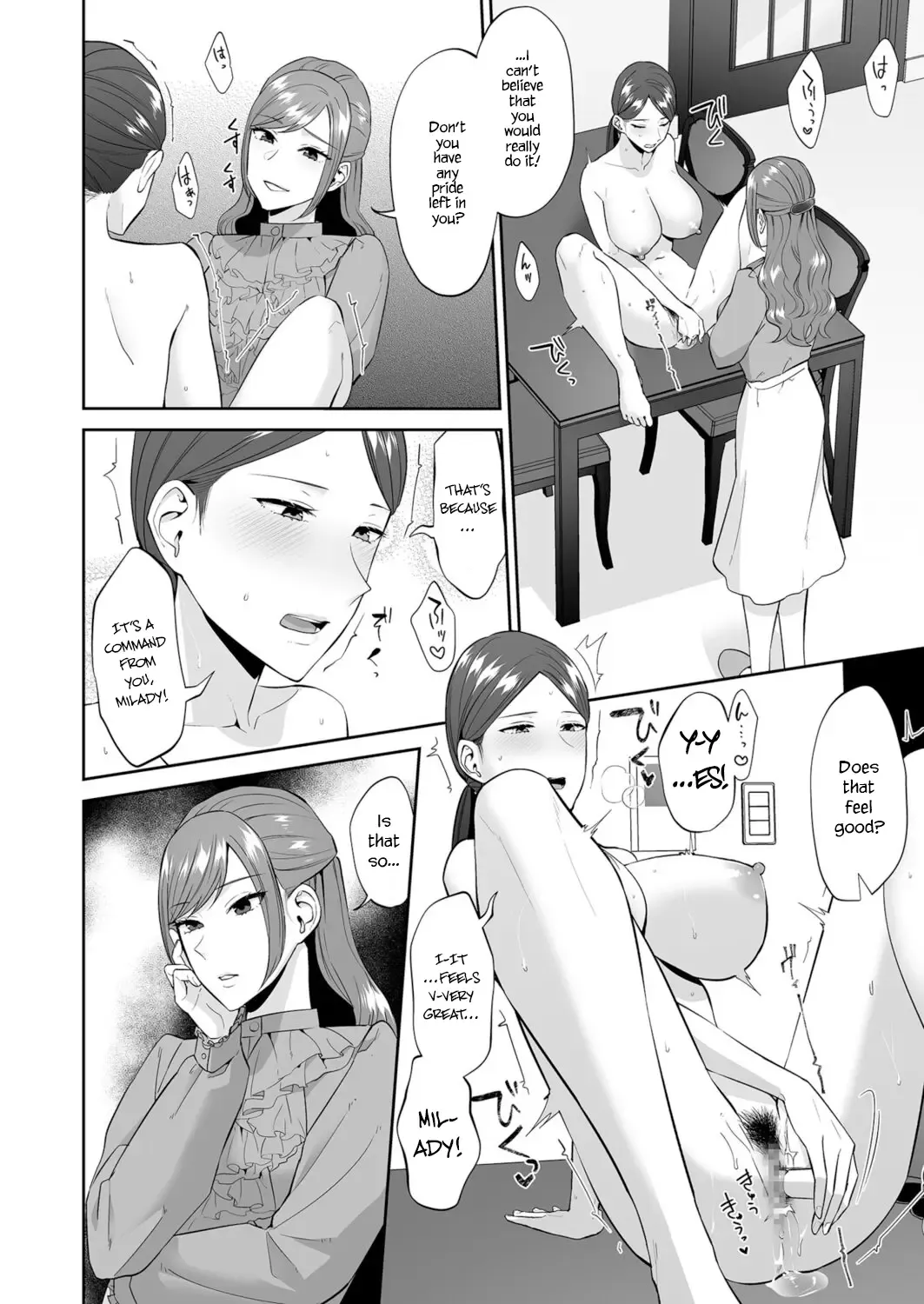 [Titiduki] Ojou-sama no Gomeirei desu kara - Because it's my young lady's command Fhentai - Page 14