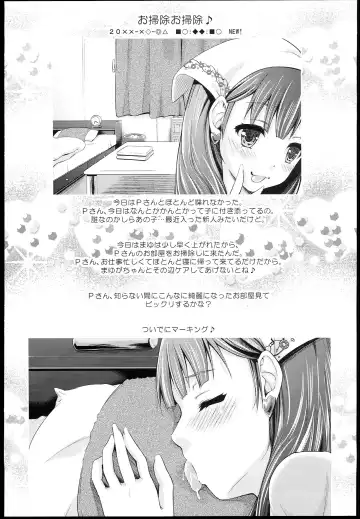 [Kimura Neito] Mamayu no hikoushiki mousou blog Fhentai - Page 3