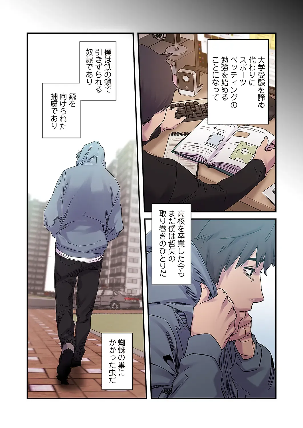 Seizan Tobaku (Special Edition) 2 Fhentai - Page 101