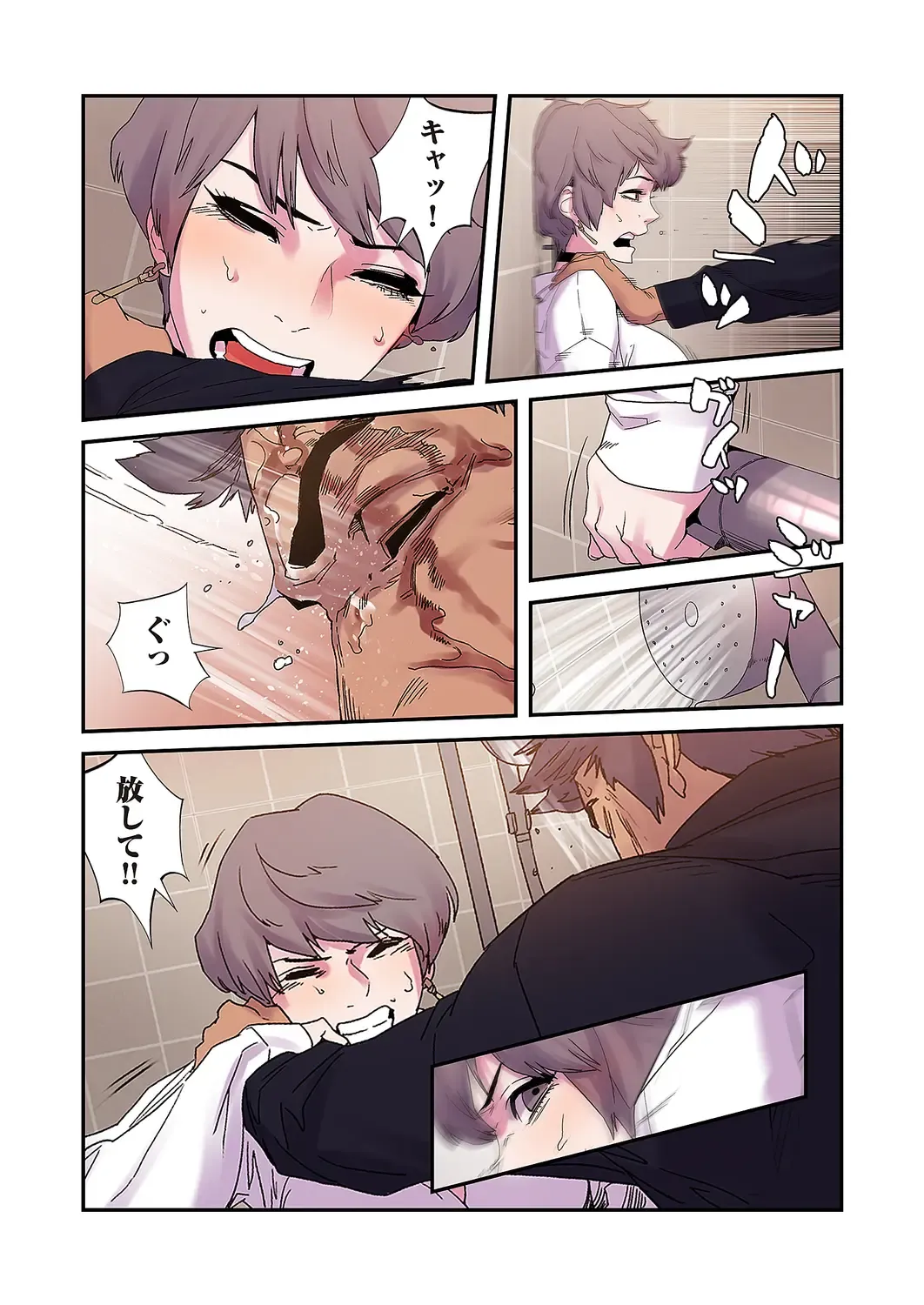 Seizan Tobaku (Special Edition) 2 Fhentai - Page 124