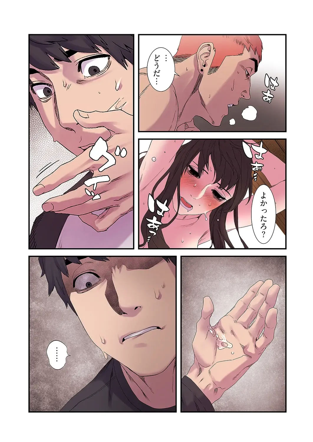 Seizan Tobaku (Special Edition) 2 Fhentai - Page 30