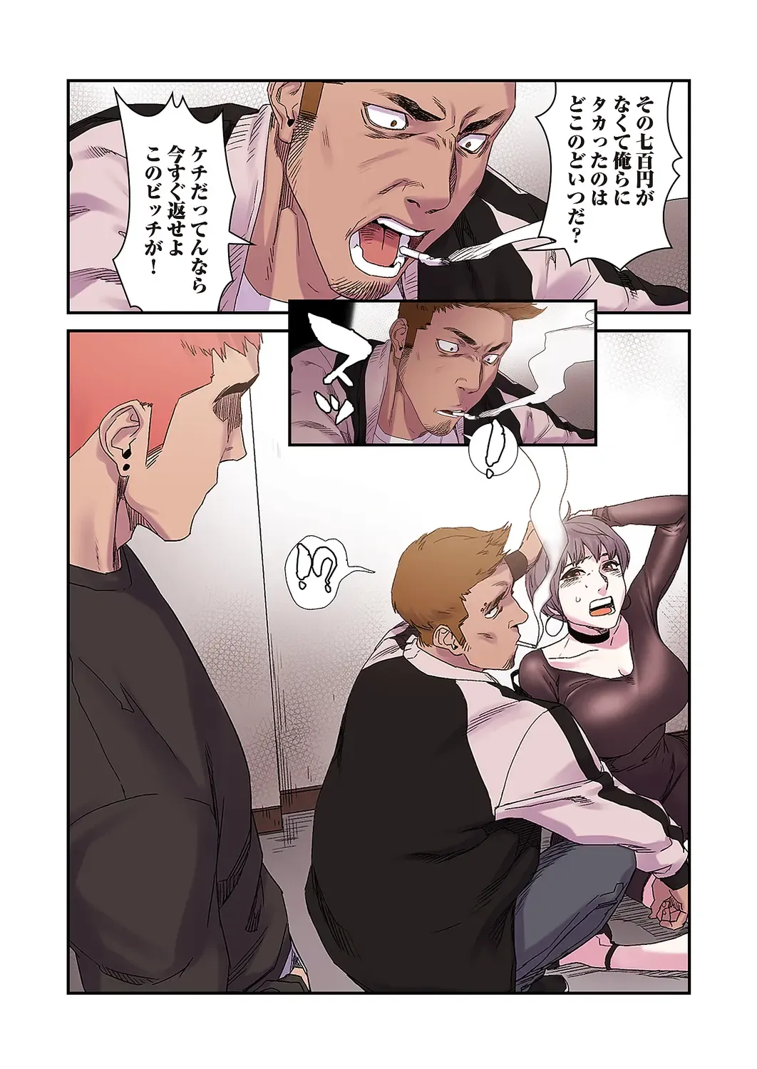 Seizan Tobaku (Special Edition) 2 Fhentai - Page 37