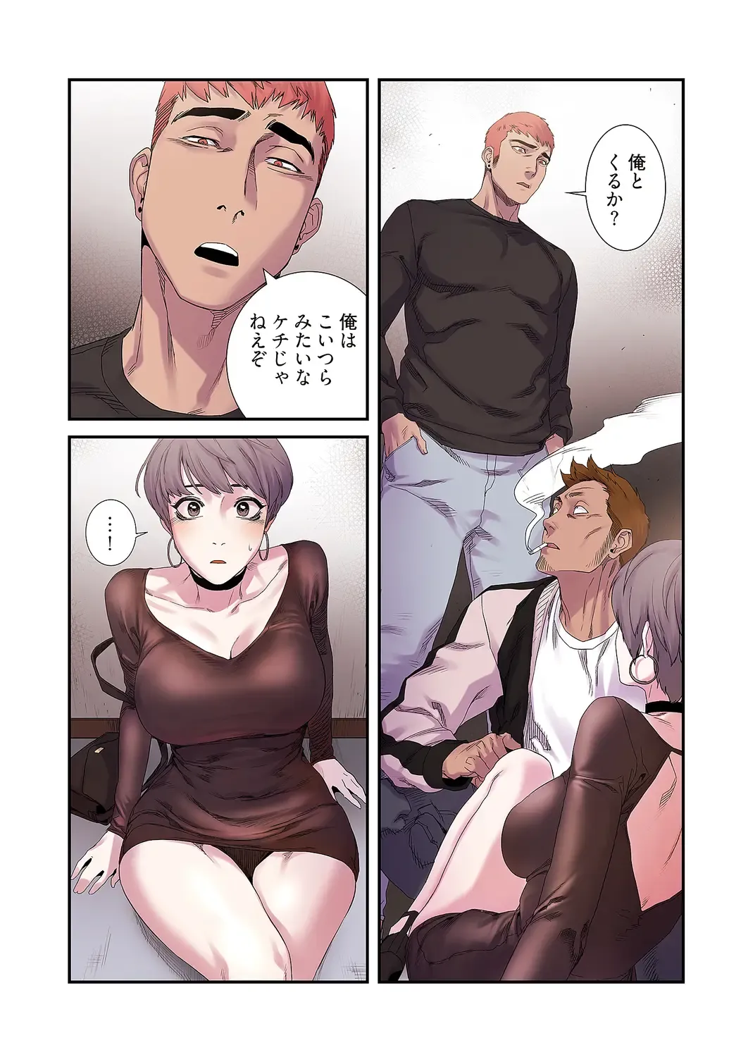 Seizan Tobaku (Special Edition) 2 Fhentai - Page 38