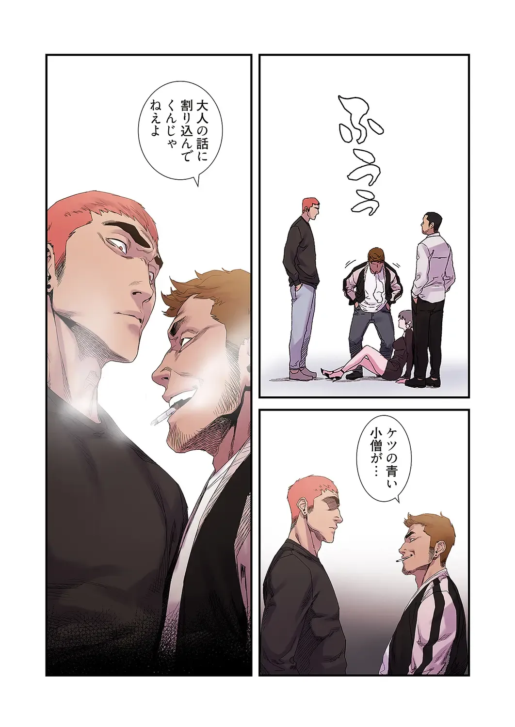 Seizan Tobaku (Special Edition) 2 Fhentai - Page 39