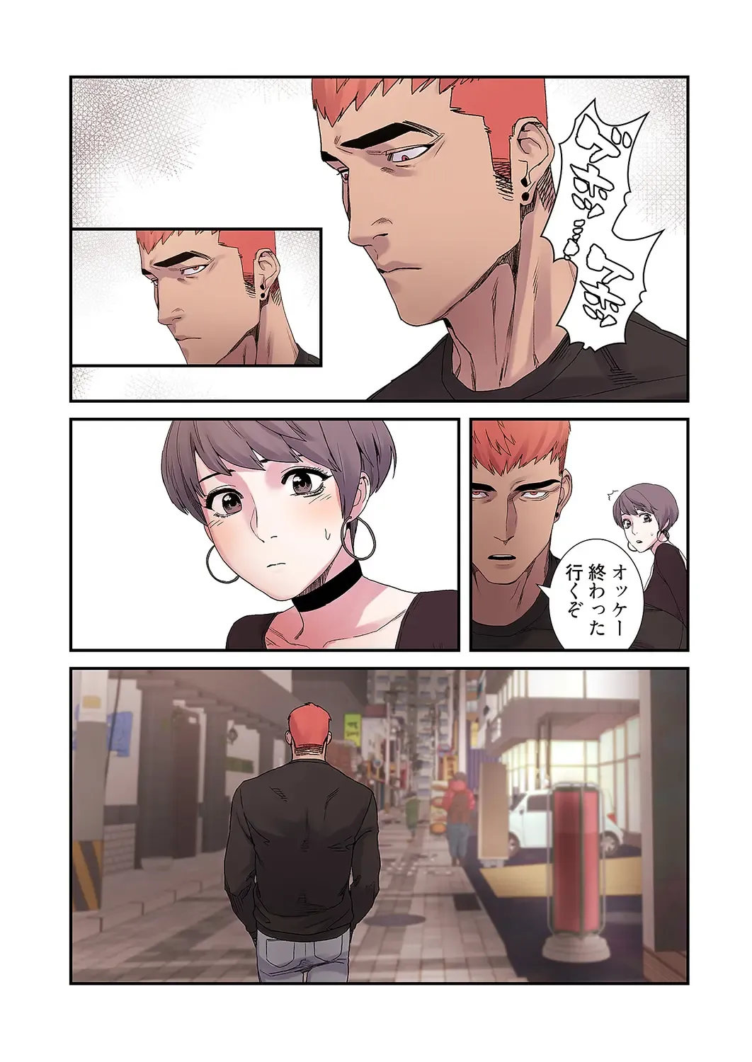 Seizan Tobaku (Special Edition) 2 Fhentai - Page 47