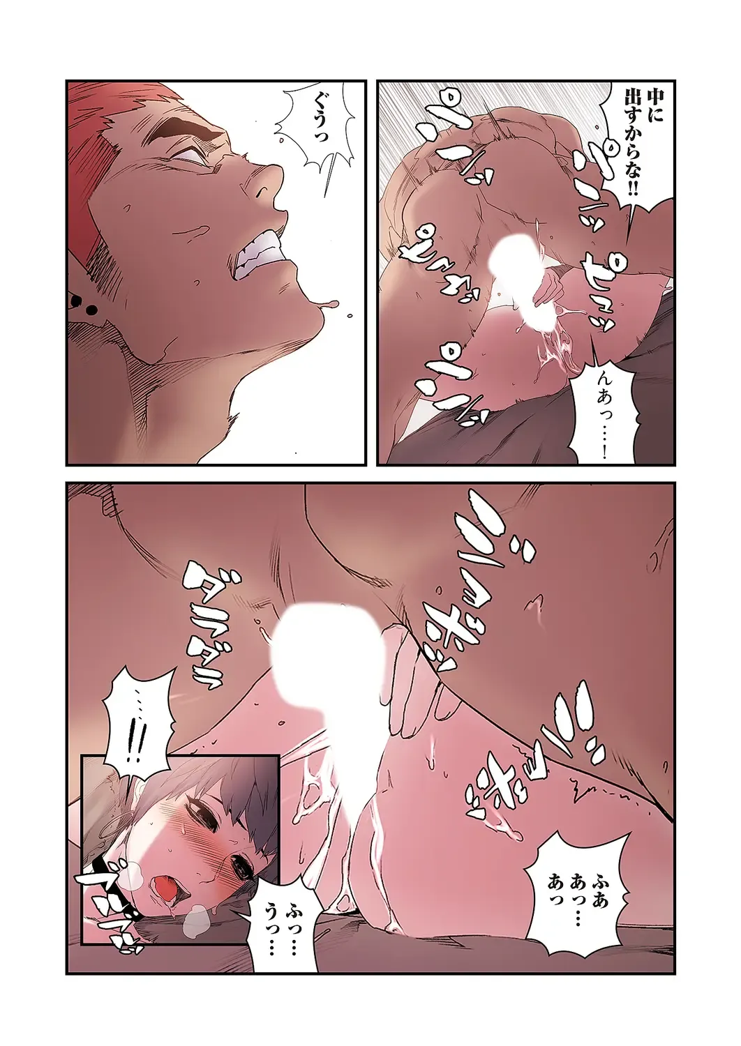 Seizan Tobaku (Special Edition) 2 Fhentai - Page 67