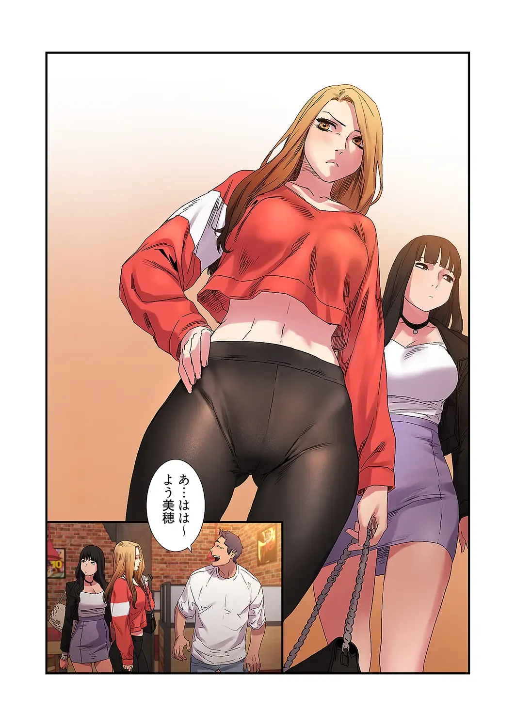 Seizan Tobaku (Special Edition) 2 Fhentai - Page 76