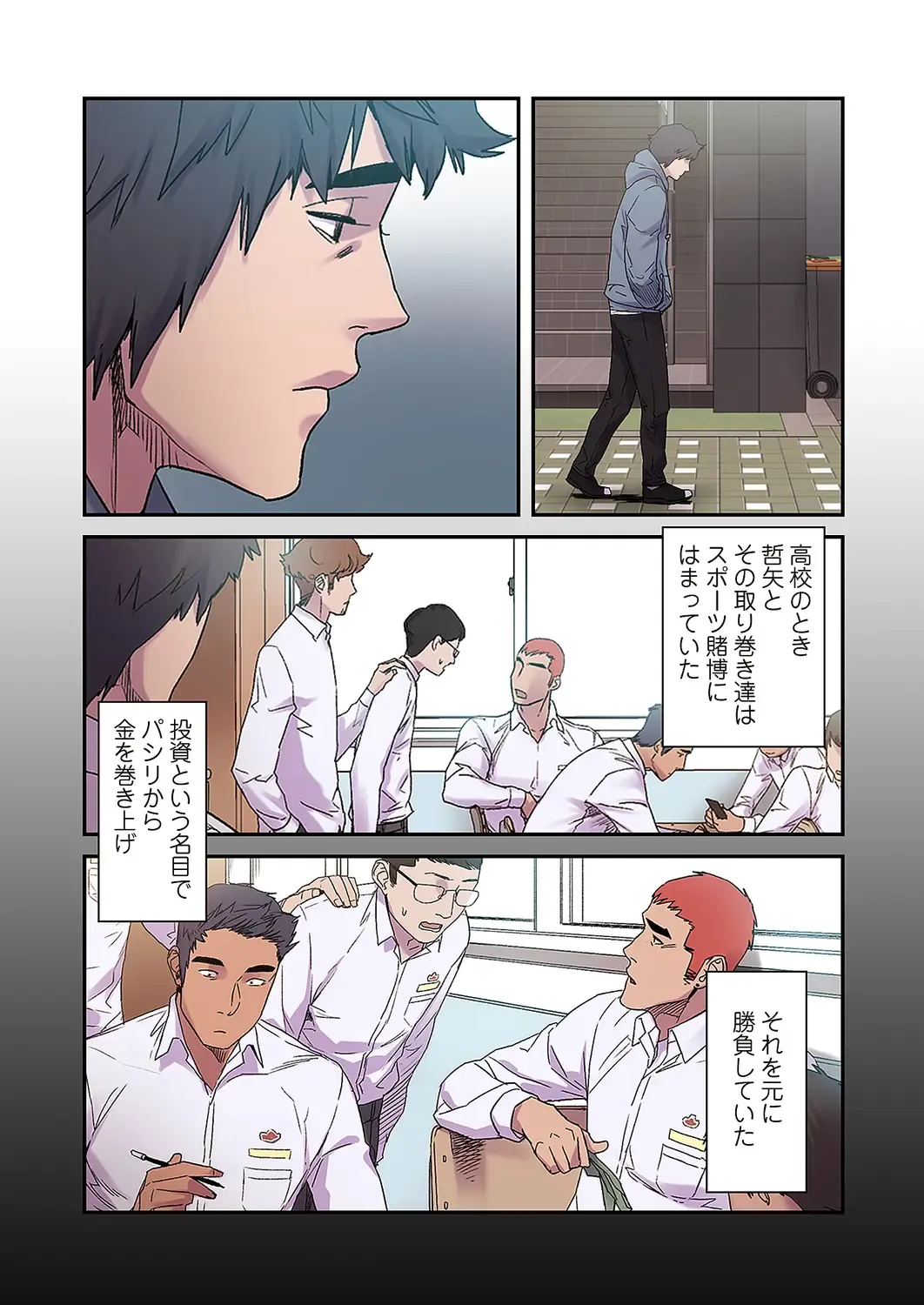 Seizan Tobaku (Special Edition) 2 Fhentai - Page 95