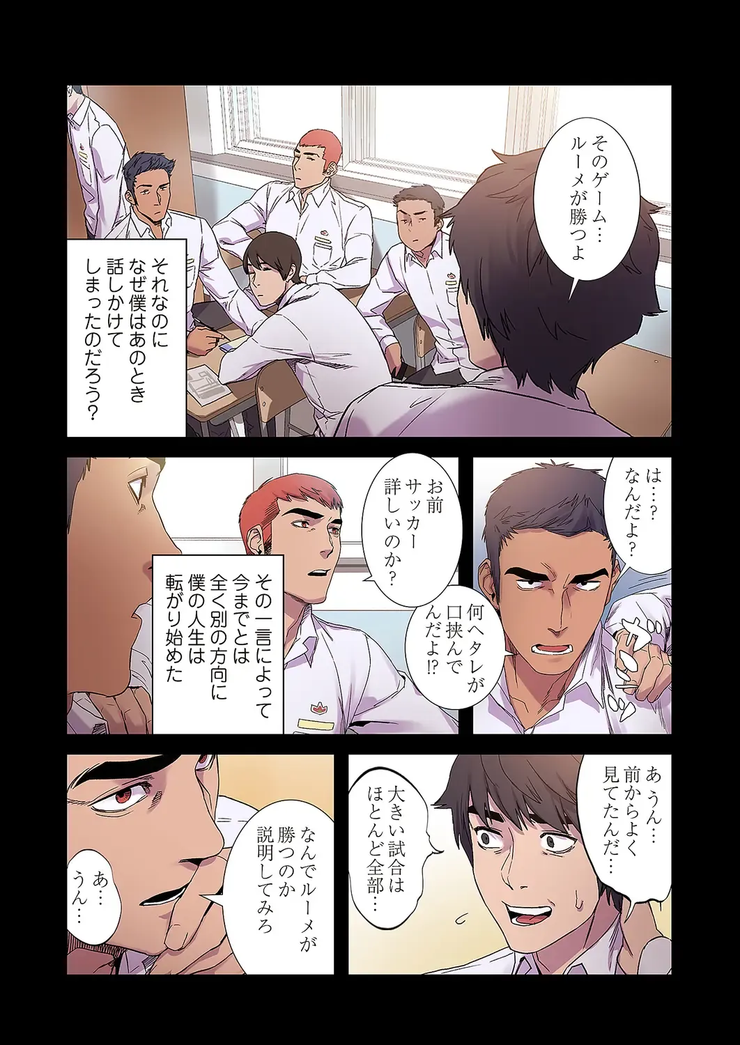 Seizan Tobaku (Special Edition) 2 Fhentai - Page 97