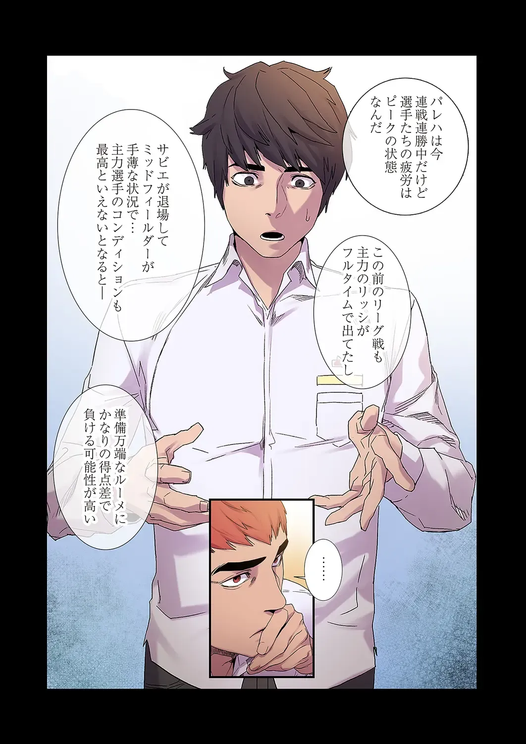 Seizan Tobaku (Special Edition) 2 Fhentai - Page 98